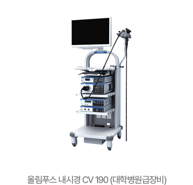 삼성메디슨 초음파V7