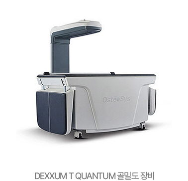 제노레이 MX 600 맘모그라피